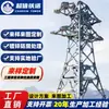 Modelo de Torre de Transmissão de Alta Tensão, Torre de Demonstração de Ângulo de Aço para Treinamento de Energia Destacável, Torre de Treinamento Personalizada de Acordo com Desenhos