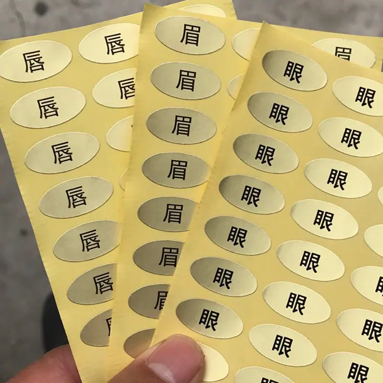 10-20MM 哑金贴
