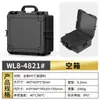 Maleta Protetora Portátil de Equipamentos Fotográficos Multiuso de Alta Qualidade e Instrumentos de Precisão, Caixa de Armazenamento para HD Mecânico e Alto-falante Bluetooth