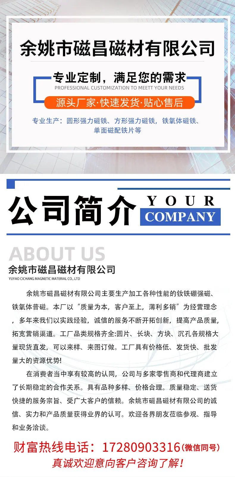 详情页修改1_01