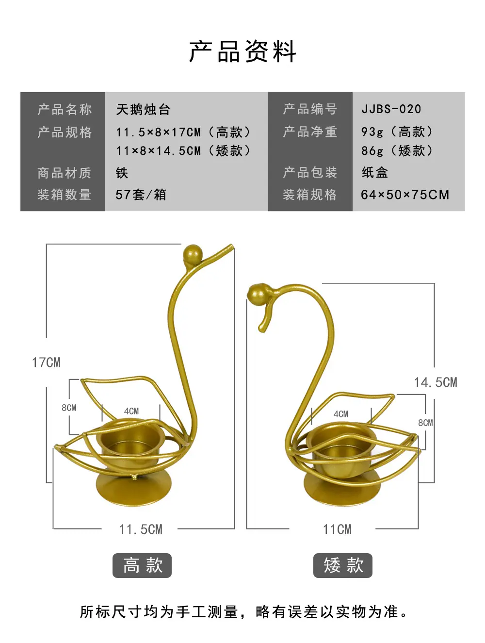 天鹅3.jpg