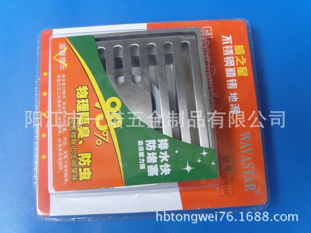 地漏S1031781卡尺寸1614.2X4.5cm.产品尺寸