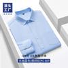 Camisas Personalizadas de Manga Larga para Hombre, Camisas para Hombre, Ropa de Trabajo Profesional para Hombre y Mujer, Camisas Culturales, Ropa para Grupo, Ropa de Fábrica Hecha a Medida