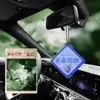 Pastilhas de Aromaterapia para Carro, Cartões de Fragrância Desodorizantes e Deodorantes Seguros e Felizes para Carro, Pastilhas de Fragrância e Perfumes Suspensos para Grávidas e Bebês