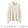 Cardigan Feminino Gola Alta Engrossada com Zíper em Tricô de Ponto Cruz, Cor Sólida Manga Longa para Trabalho Casual Simples Quente Suéter de Caxemira