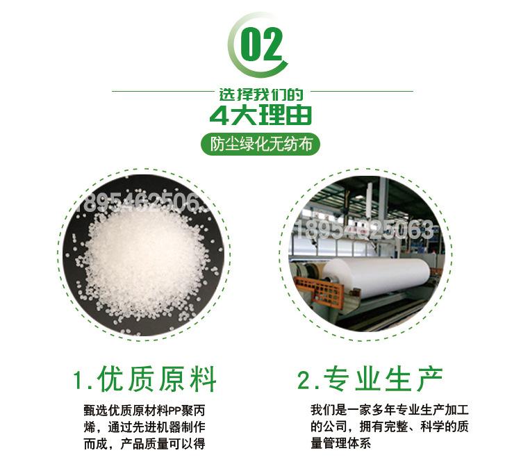 参数理由_03