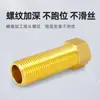 Conector Recto de Latón Engrosado con Rosca Interna y Externa de 1.0 pulgada a 1/2 pulgada y 3/4 pulgada Adaptador Reductor de Diámetro Igual y Diferente Accesorios para Tuberías de Agua