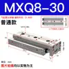 Cilindro de Mesa Deslizante Tipo SMC Mxq/Mxs6/8/12/16/25L-10/20/30/40/50/75/100/As/B