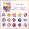 Vals Floral Vintage Flor Diario Pegatinas Impermeables Decoración de Diario Infantil Material Collage Paisaje Pegatinas DIY