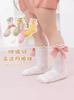Calcetines de Verano para Niñas, Calcetines de Malla Transpirables de Media Caña para Bebés Niñas, Calcetines de Niños con Borde Fruncido y Lazo de Princesa, Calcetines Finos para Bebés