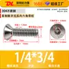 Tornillo Americano de Rosca Gruesa con Cabeza Avellanada y Enchufe Hexagonal con Poste, Perno de Acero Inoxidable 304, Tornillo Mecánico, En Stock, Dl Antirrobo