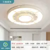 Luz Principal da Sala de Estar 2025 Novo Modelo Simples Moderno Elegante Luz de Teto LED para Casa Sala de Jantar Redonda Luz de Quarto