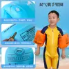 Doble Bolsa de Aire Inflable Ecológico Rayas Retro Anillo de Brazo para Niños Flotador Circular Manga Flotante Protección con Doble Bolsa de Aire