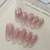 [Original de Ling Luo] Color Nude Delicado, Suave y Etéreo, Tipo Gelatina, Arte de Uñas Hecho a Mano Ojo de Gato Francés Atmosférico