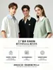 Camisa tipo Polo antibacterial de dos piezas falsas 7A, ropa de trabajo corporativa personalizada, uniforme de equipo, camisa publicitaria con logo bordado y estampado