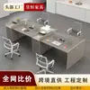 Escritorio y Silla para Personal Combinación Doble Estación de Trabajo para Cuatro Personas Escritorio de Computadora Moderno Simple Portatarjetas para Personal