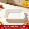 Papel para Air Fryer Retangular Papel Especial Grau Alimentício Papel Absorvente de Óleo Papel de Silicone para Óleo Papel para Assar de Forno Doméstico Venda por Atacado