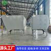 Caja de protección ambiental para tratamiento de niebla de pintura con carbón activado Equipo de tratamiento de gases de escape industriales Dispositivo de desodorización y desodorización Caja de adsorción con carbón activado