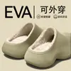 Pantuflas de Algodón Impermeables para Mujer 2026 Nuevo Estilo Otoño/Invierno Hogar Interior Antideslizantes Cálidas Exteriores Pantuflas de Felpa para Hombre