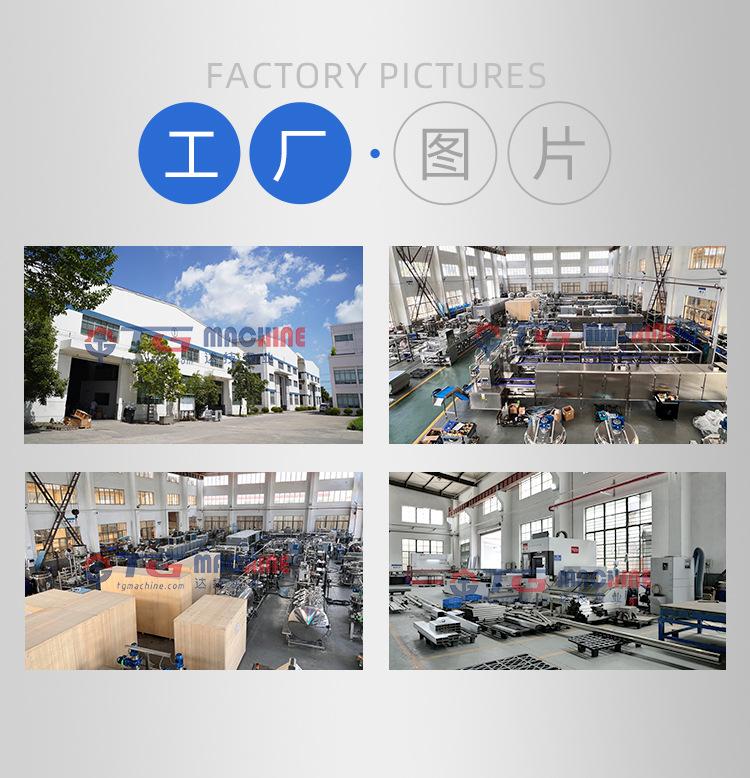 2599上海达技实业有限公司-旺铺无线端_17