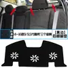 Adecuado para Honda Accord Generación 9/9.5 Parasol para Consola Central Alfombrilla Modificación Interior Protección Solar Alfombrilla Aislante Térmico