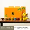 Conjunto de Chá Kung Fu Automático Fulu de Alta Qualidade Teapot de Cerâmica de Luxo Acessível Reunião Anual da Empresa Brinde de Feriado Presente Logotipo