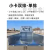 Wuling Rongguang Camión Ligero Tarjeta Nueva Caja de Carga de Acero Inoxidable Placa Protectora Placa de Acero Blanco Caja de Carga Modificada Uso en Vehículo Especial