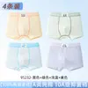 Roupa íntima infantil para meninos, algodão puro, algodão Classe A, cuecas boxer para crianças maiores em fase de desenvolvimento, 10-15 anos, shorts para adolescentes