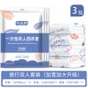 Sábana de fábrica desechable de cuatro piezas, tres piezas, empaquetada al vacío, funda de edredón, funda de almohada, ropa de cama de viaje sucia