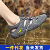 Sandalias para Hombre, Ropa de Verano para Exteriores, Para Conducir, Deportes, Zapatos Acuáticos para Exteriores, Zapatos Huecos para Playa, Zapatos Transpirables para Hombre, Marcas de Tendencia Transfronterizas