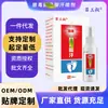 El Fabricante Especializado Miao Sanshu se Especializa en Productos en Aerosol, con un Enlace Dedicado para Productos de Vendedores Ambulantes. Una Amplia Gama de Artículos Están en Stock para Entrega Inmediata