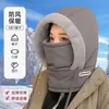 Sombrero Lei Feng a Prueba de Frío del Noreste para Hombres, Gorro Engrosado de Invierno con Máscara Integrada, Adecuado para Menos 40 Grados, Gorro a Prueba de Viento para Montar Bicicletas Eléctricas, para Mujeres