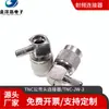 Conector TNC macho de cotovelo TNC-JW-3 adaptado para cabo RF RG58/LMR195/50-3/RG142 50 ohm