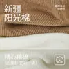 Calcetines Blancos Holgados para Mujer, Color Sólido de Otoño, Estilo Ins, Calcetines de Maternidad Elásticos sin Costuras, Calcetines de Algodón Absorbentes de Sudor Transpirables de Media Pantorrilla