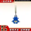 Huainan Litong Gej30 Tipo Sensor de Deflexión de Banda Dispositivo de Protección para Transportador de Banda Subterráneo de Mina de Carbón Fábrica Original