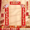 Pegatinas de Puerta de Bendición Estéreo de Peluche de Año Nuevo 2026 Año Nuevo del Caballo Pegatinas de Bendición Estéreo Creativas Lindas Pegatinas de Bendición del Caballo del Zodiaco