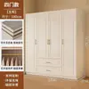 Armario de Madera Maciza para Dormitorio del Hogar Simple Moderno Apartamento Pequeño Armario de Doble Puerta Casa de Alquiler Armario de Almacenamiento para Niños