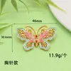 Broche de Mariposa Esmaltado Chapado en Oro, Estilo Chino Lujo Ligero Accesorio de Broche Qipao
