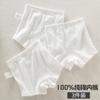 1 Paquete de 3 Piezas 2 Paquetes Verano Malla Transpirable Blanco Elástico Algodón Infantil Boxer Calzoncillos para Niños