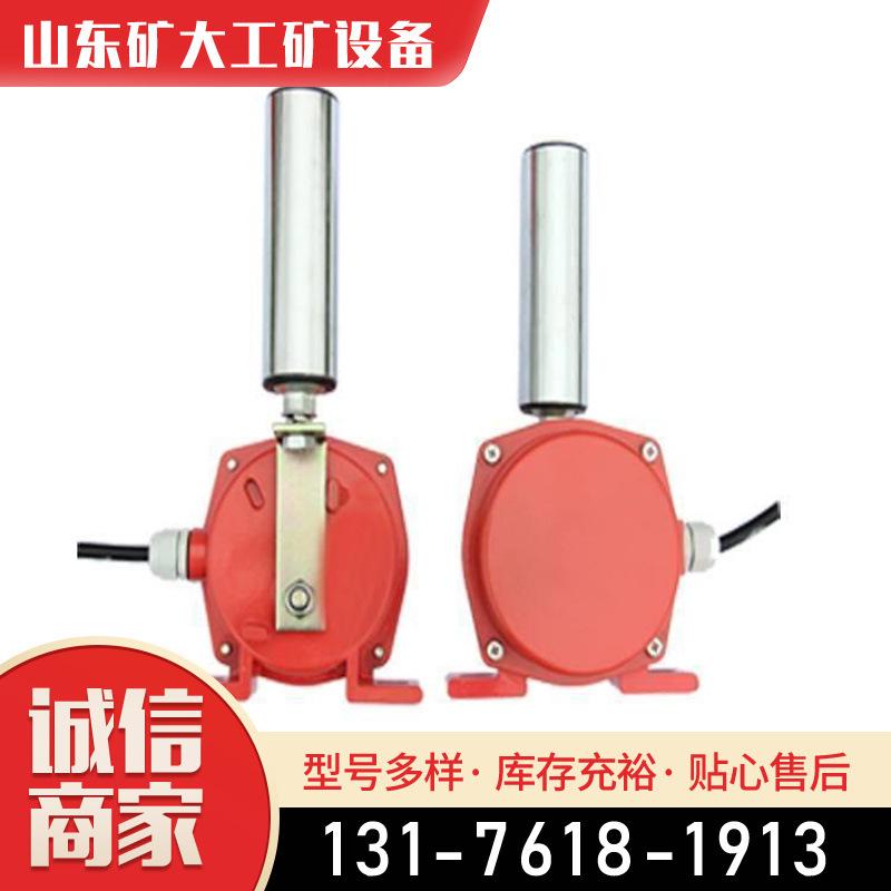 两级跑偏开关
