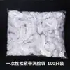 Bolsa Desechable para Lavabo Plástico Transparente Acrílico Lavabo Pequeño Juego de Lavabos Elásticos Suministros para Salón de Belleza