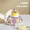 Copo de Beber Resistente a Mordidas para Crianças com Desenho de Desenho Animado Fofo, Copo com Canudo de Bola de Gravidade Anti-Engasgo, Copo Portátil para Estudantes com Alça