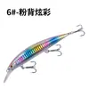 Boao Láser Señuelo de Pesca Cuchara Boca Larga Lanzamiento Lejano Duro JI Nuo Daimino Tres Ganchos Hundimiento Agua Plomo Lubina Pez Negro Señuelo Artificial