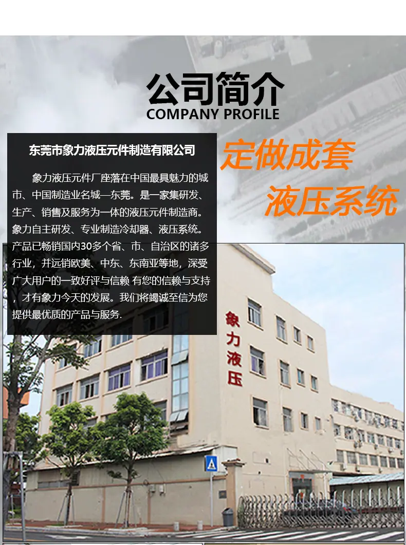 详情页_14.jpg