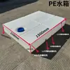 Tanque de armazenamento de água horizontal Tanque de água quadrado de PE Banheiro externo Montado em veículo Uso móvel de água Resistente ao sol Resistente ao congelamento Diesel Drones Armazenamento de medicamentos