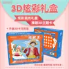 Caixa de Presente Colorida 3D, Moldura para Foto Pintura Rasterizada Estéreo Tema Periférico de Anime, Suporte para Cartão Postal Caixa de Tesouro