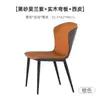 Centenas de cadeiras de jantar minimalistas italianas com um toque de luxo leve e de alta qualidade, encosto em madeira maciça, braços de jantar, cadeiras da moda para uso doméstico, design moderno