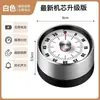 Caixa de Metal, Timer de Cozinha Mecânico Simples e Moderno, Sem Bateria, Despertador Magnético para Cozinhar, Relógio Criativo para Casa de Segunda Mão
