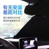 Parasol para Coche Adecuado para Toyota, Tesla, Byd, Honda, Xpeng, Nezha, Nio, Li Auto, Euler Escudo Delantero