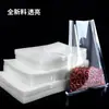 Sacos Selados de Grau Alimentício com Embalagem a Vácuo Brilhante Espessa para Conservar Alimentos Frescos, Sacos a Vácuo para Alimentos Cozidos, Frutas e Vegetais, Sacos para Conservar Alimentos Frescos na Geladeira